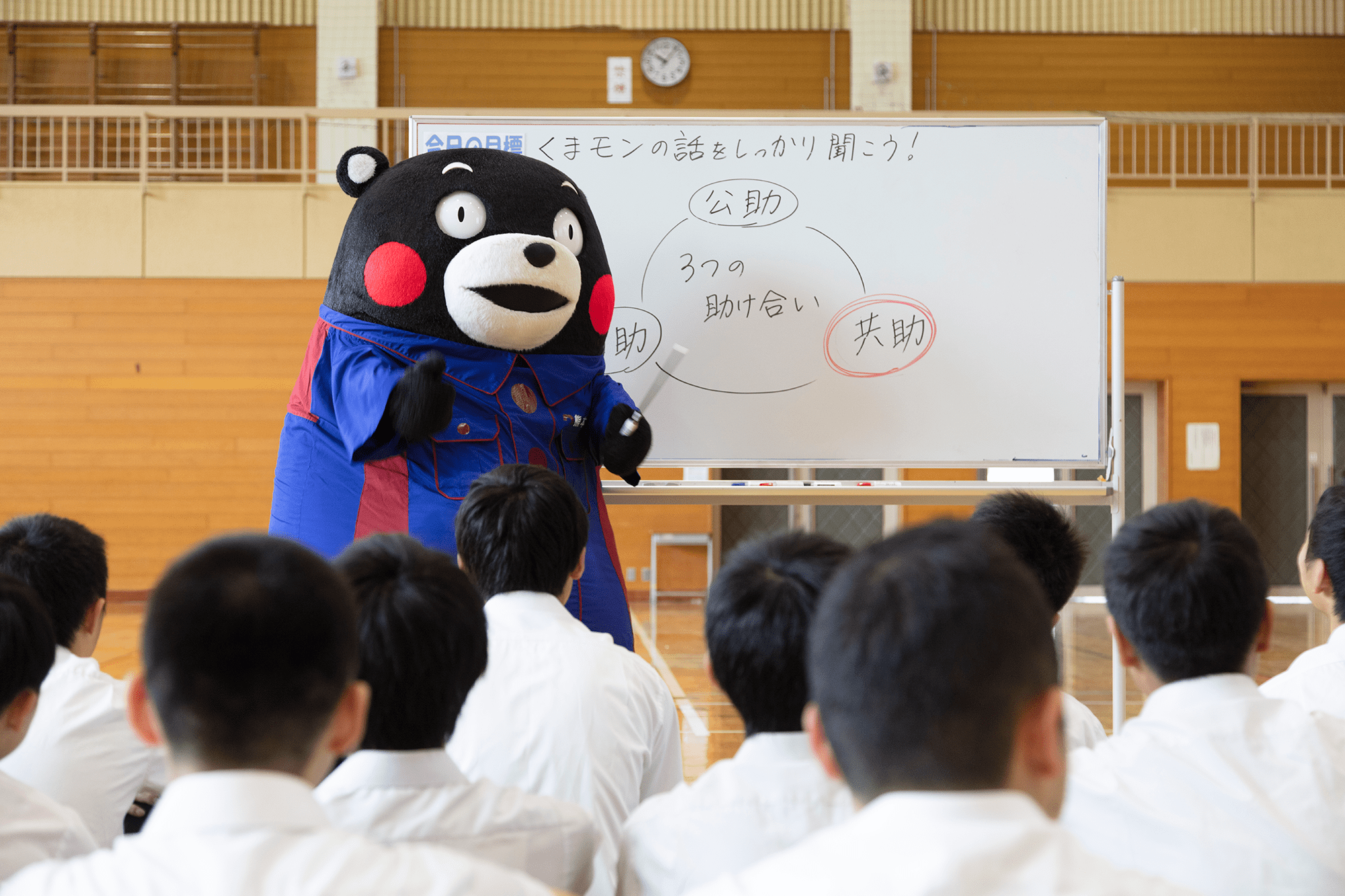南阿蘇村／南阿蘇中学校